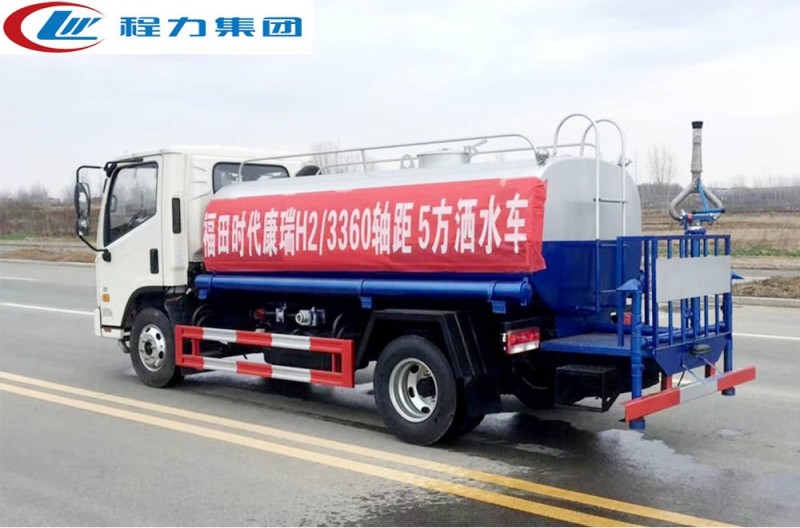 福田康瑞5方灑水車